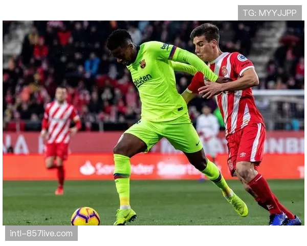 复盘：赫罗纳的“小快灵”进攻如何撕破马竞的强硬防线