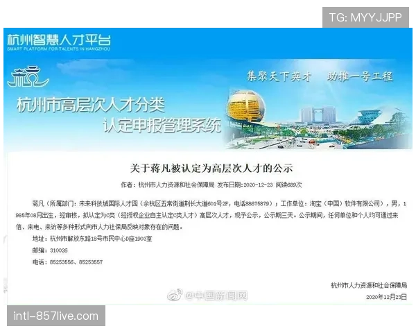 通讯：马德里法院就欧冠反垄断集体诉讼举行听证会，焦点指向独家转播协议